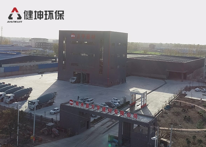 万亨建材